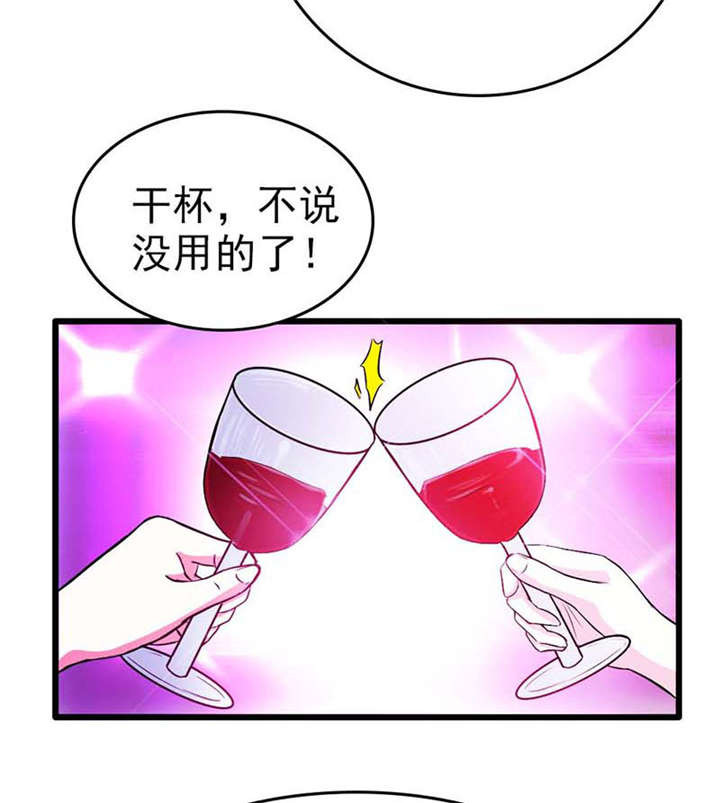 14_被女人迷得不能入睡了么-15