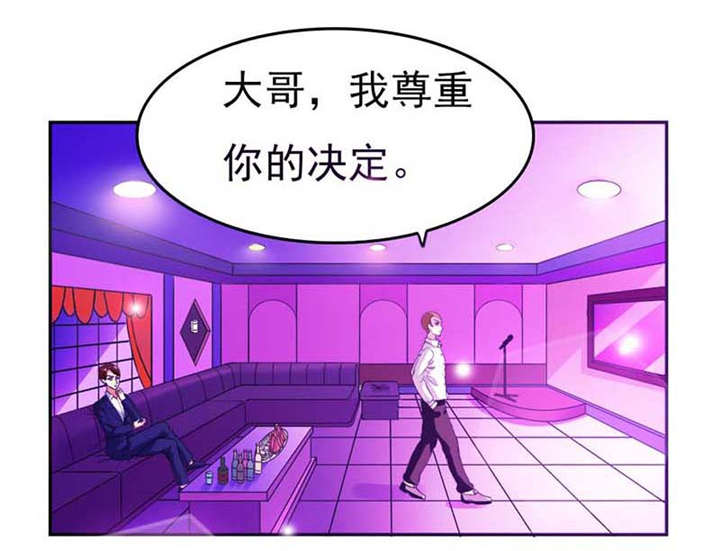 15_我尊重你的决定-19