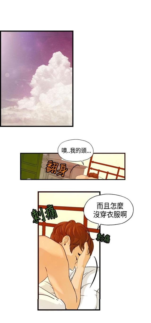 第7话 王琳的离开-1