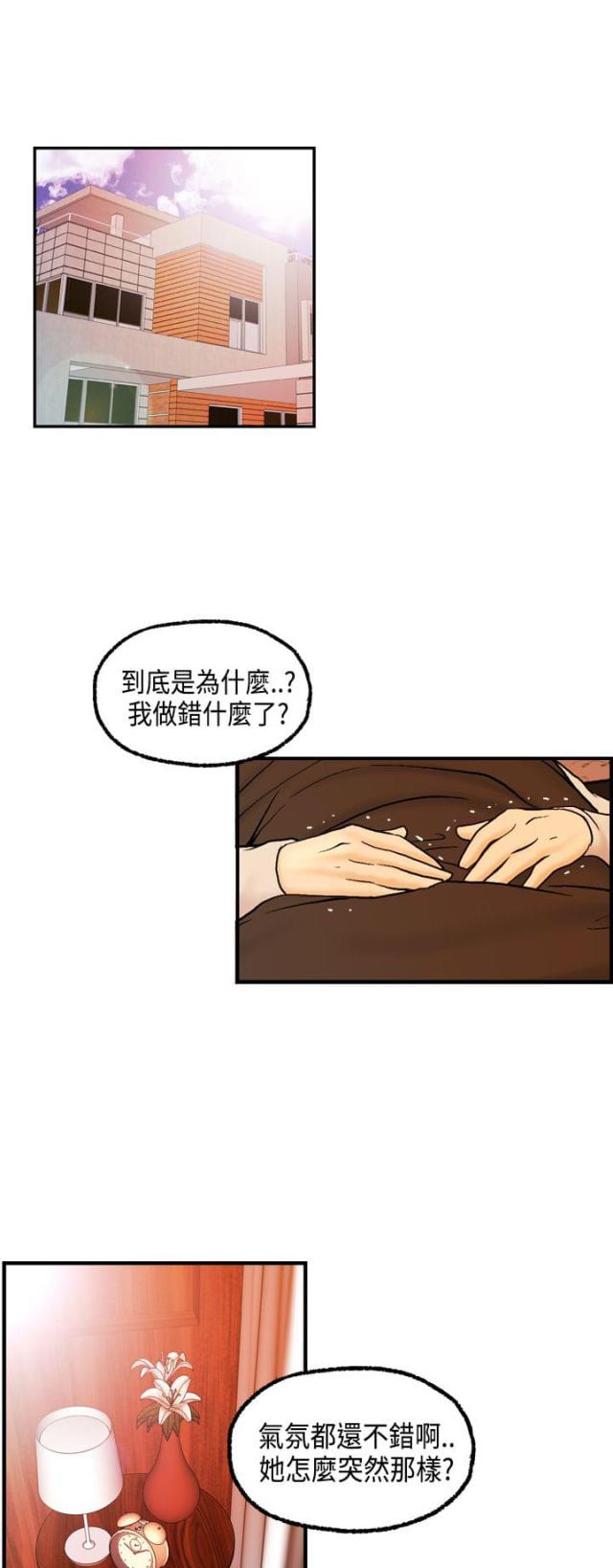 第15话 黏人的迈可-0