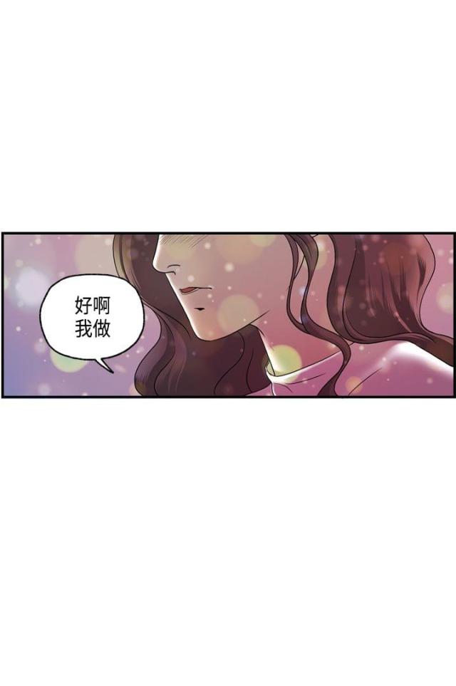 第16话 澄津-11