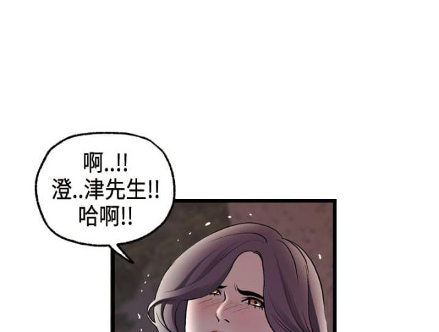 第16话 澄津-13