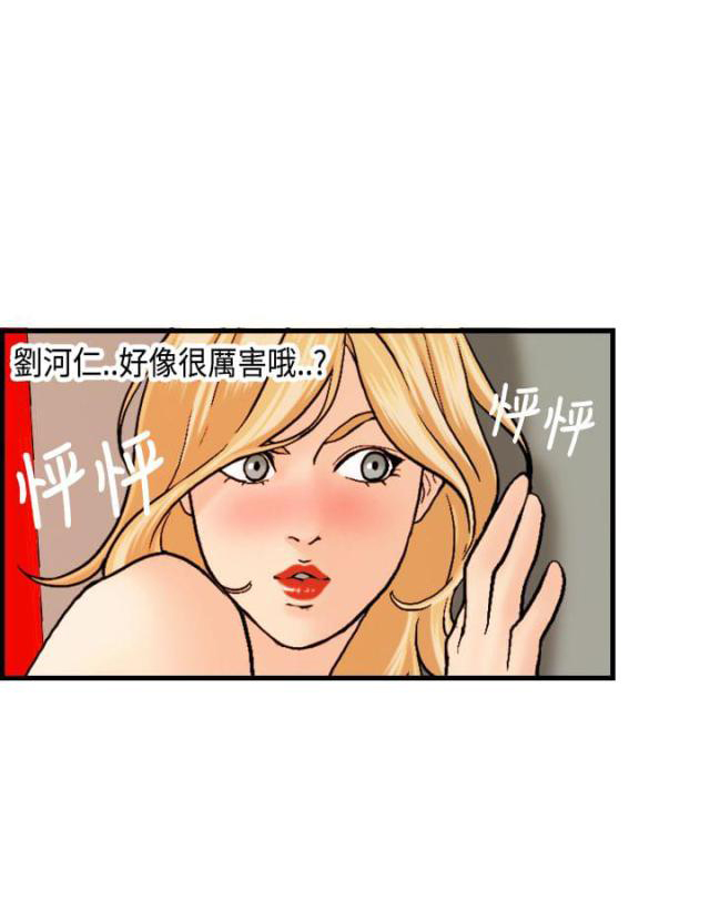 第19话 奇怪的声音-8