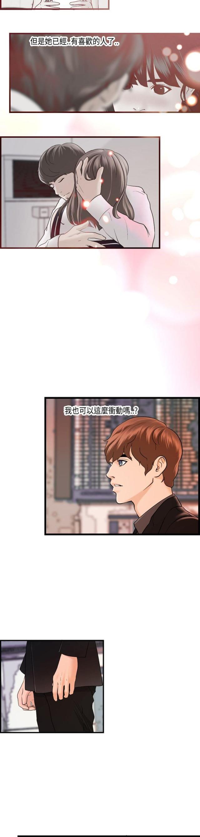 第22话 秀璇的邀请-6