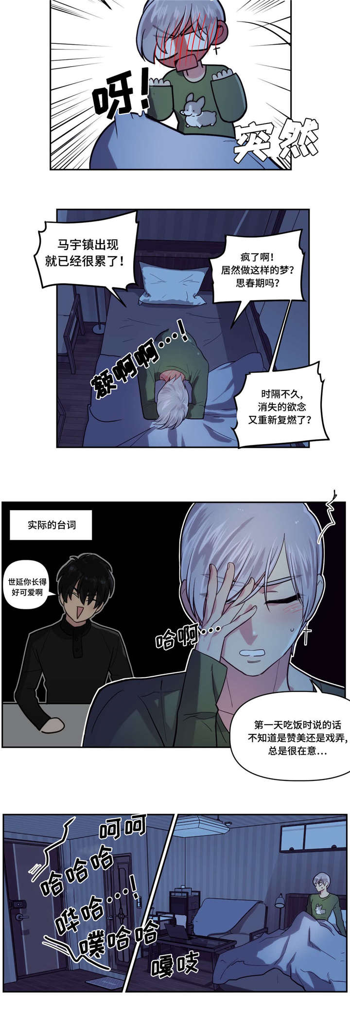 2_富人的聚会-1