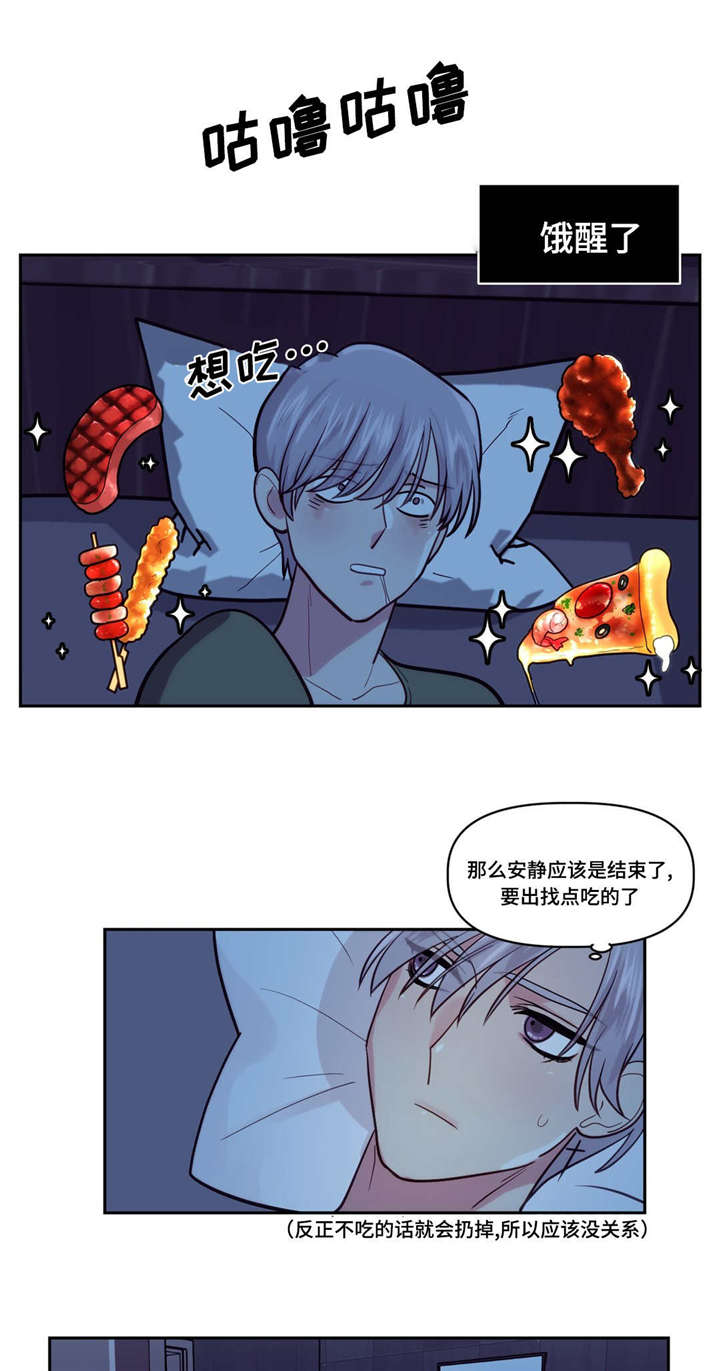2_富人的聚会-4