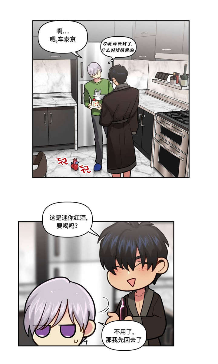 2_富人的聚会-9