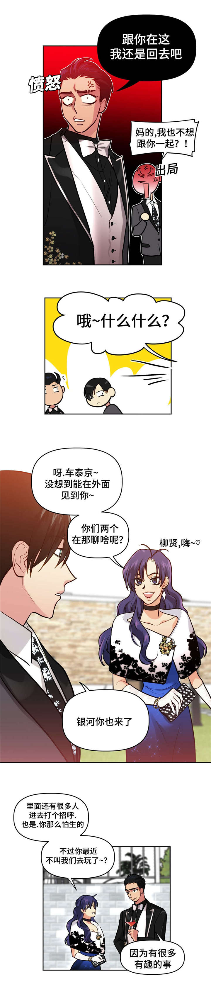 4_没有男朋友吧-0