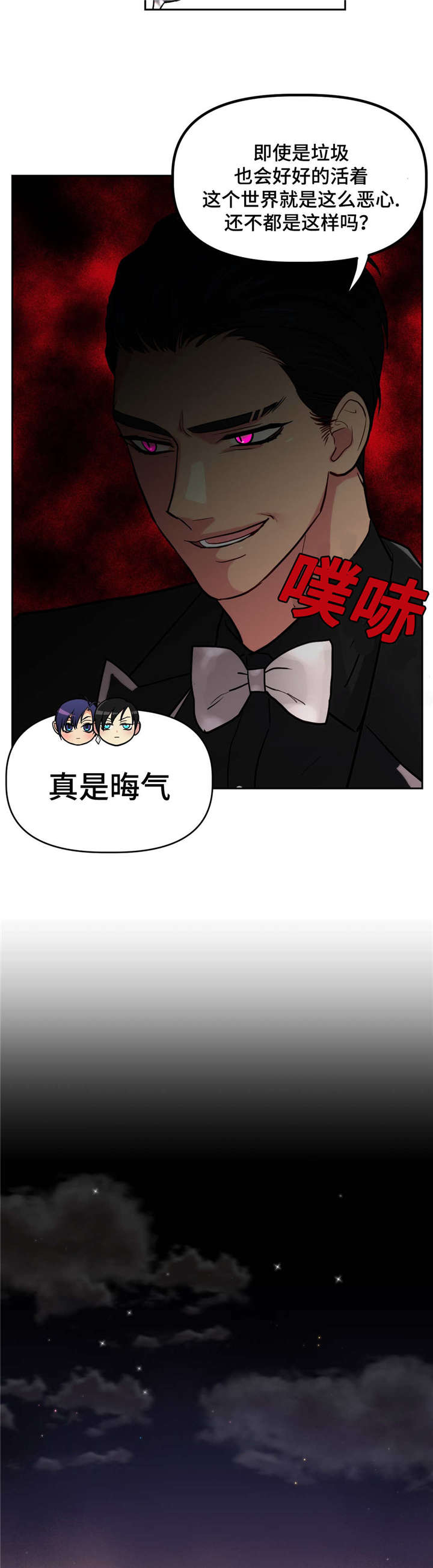 4_没有男朋友吧-5