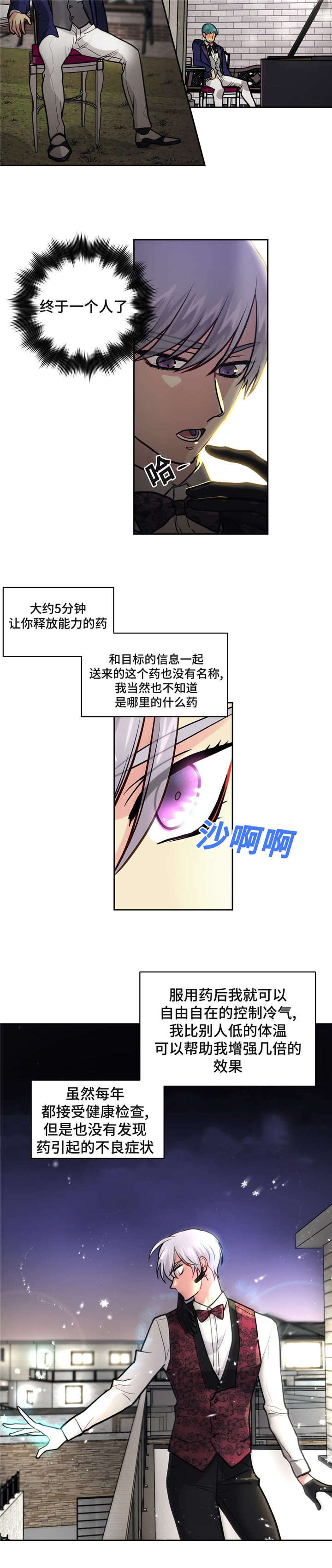 4_没有男朋友吧-7