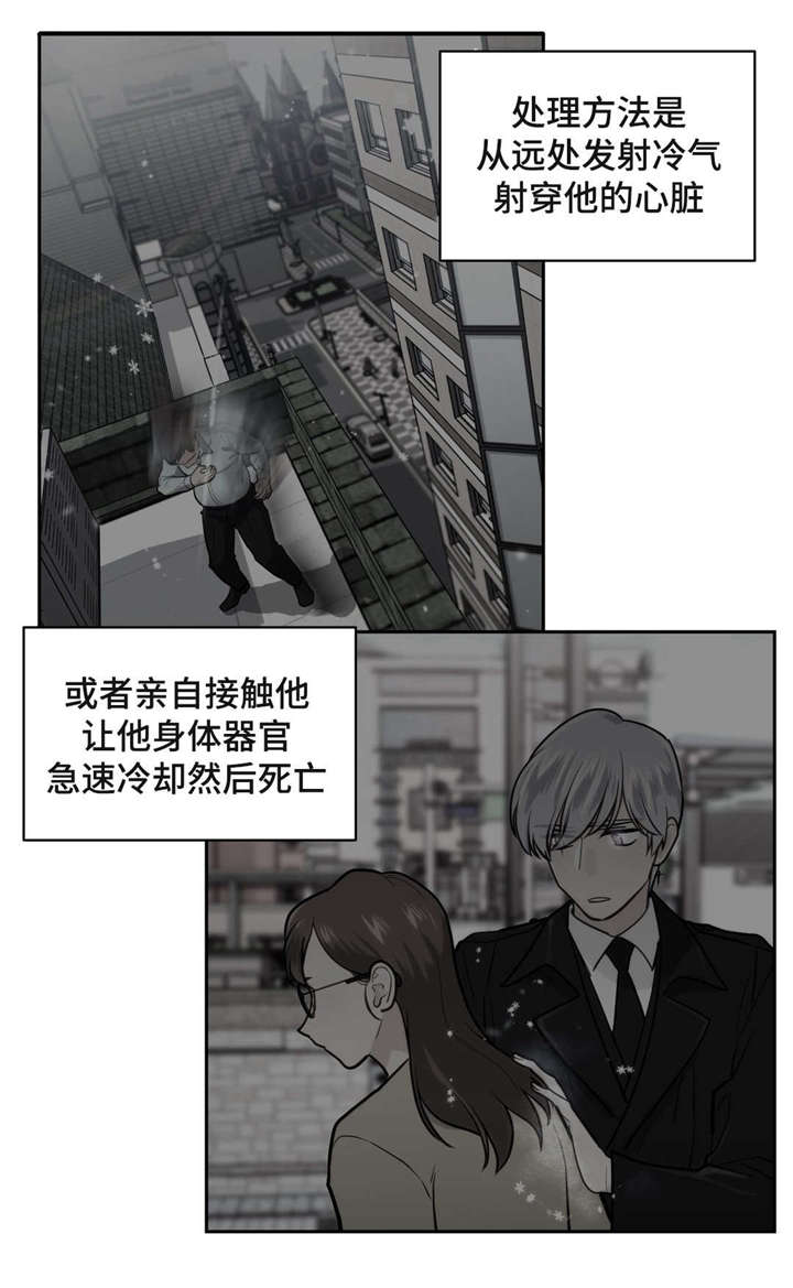 4_没有男朋友吧-8