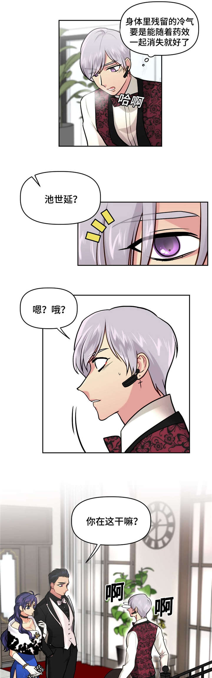 4_没有男朋友吧-11