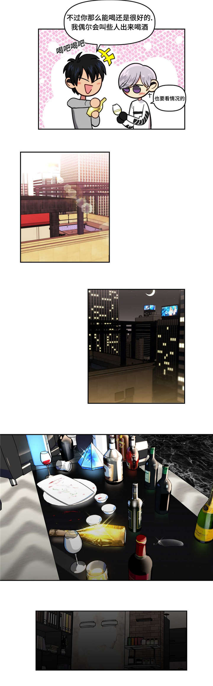 6_发生了什么-1