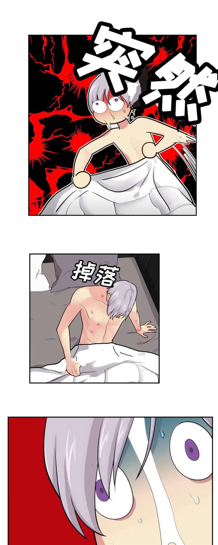 6_发生了什么-3