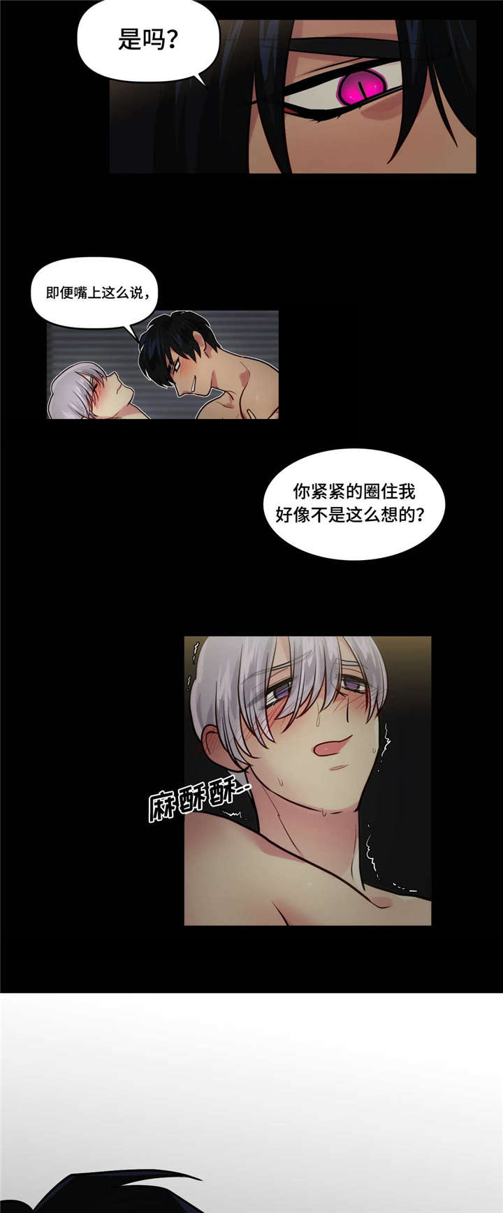 6_发生了什么-12