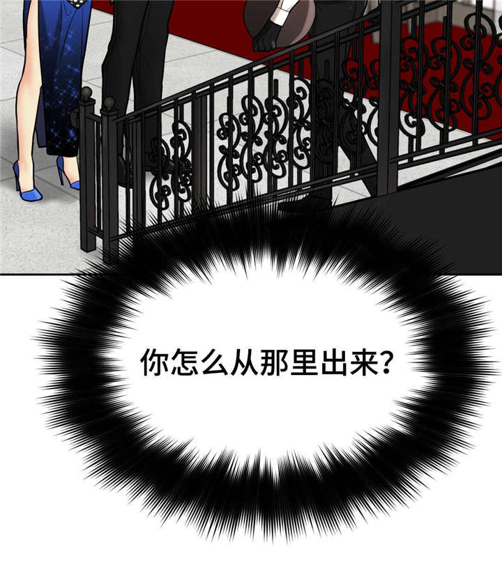 17_暗杀-13
