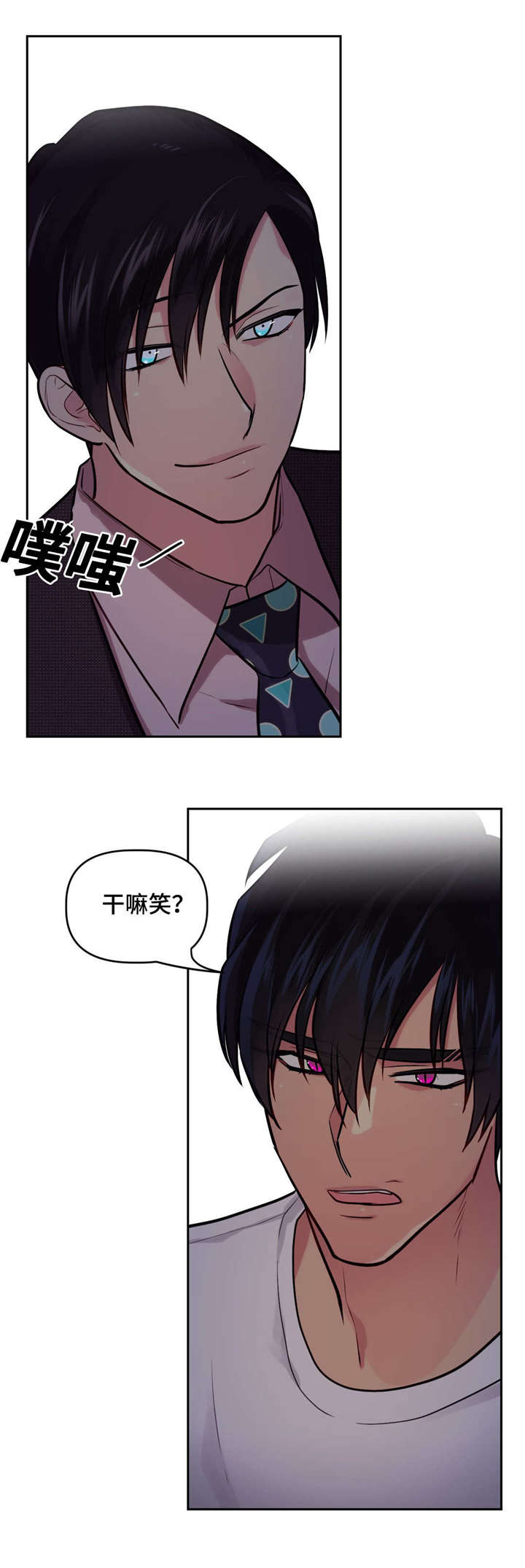 23_酒吧往事-0