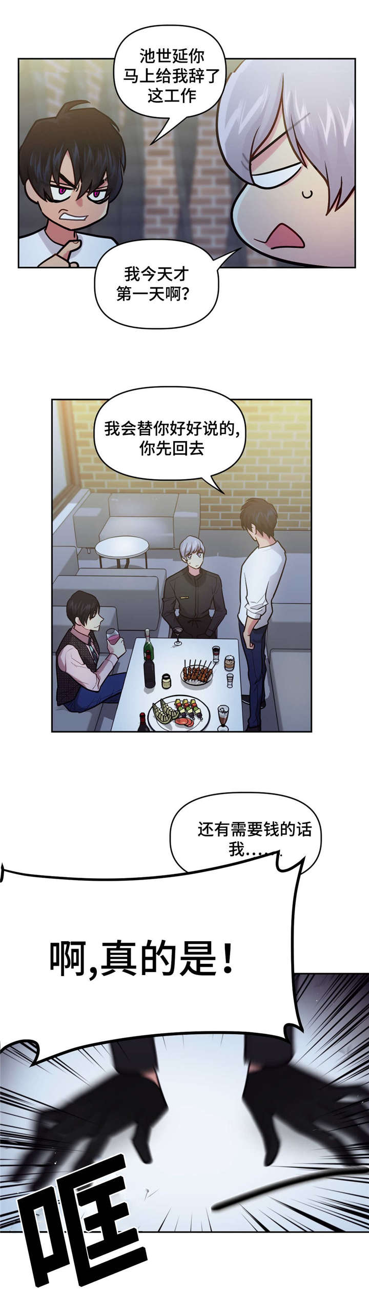 23_酒吧往事-1