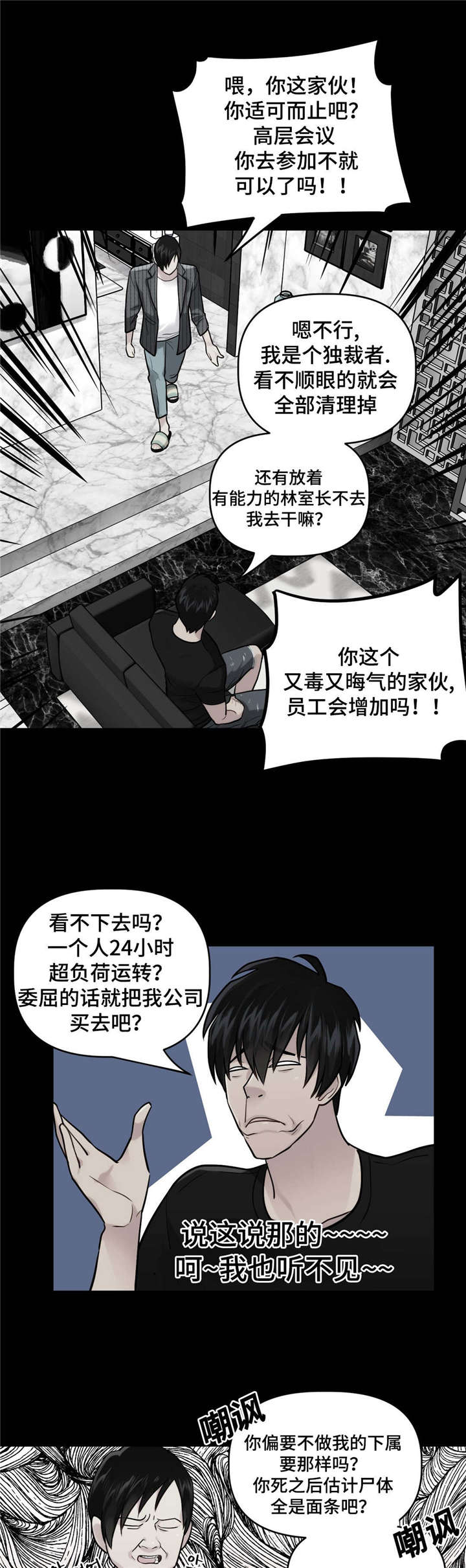 23_酒吧往事-5