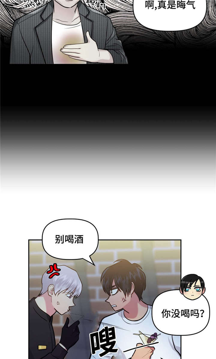 23_酒吧往事-6
