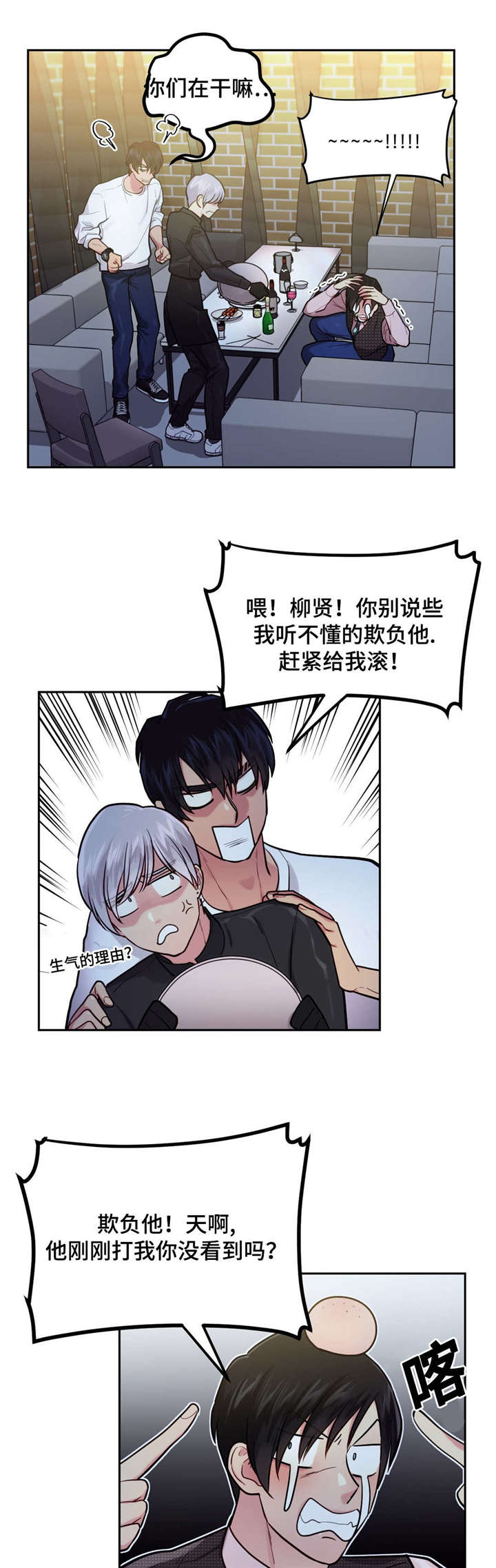 24_马宇镇-0