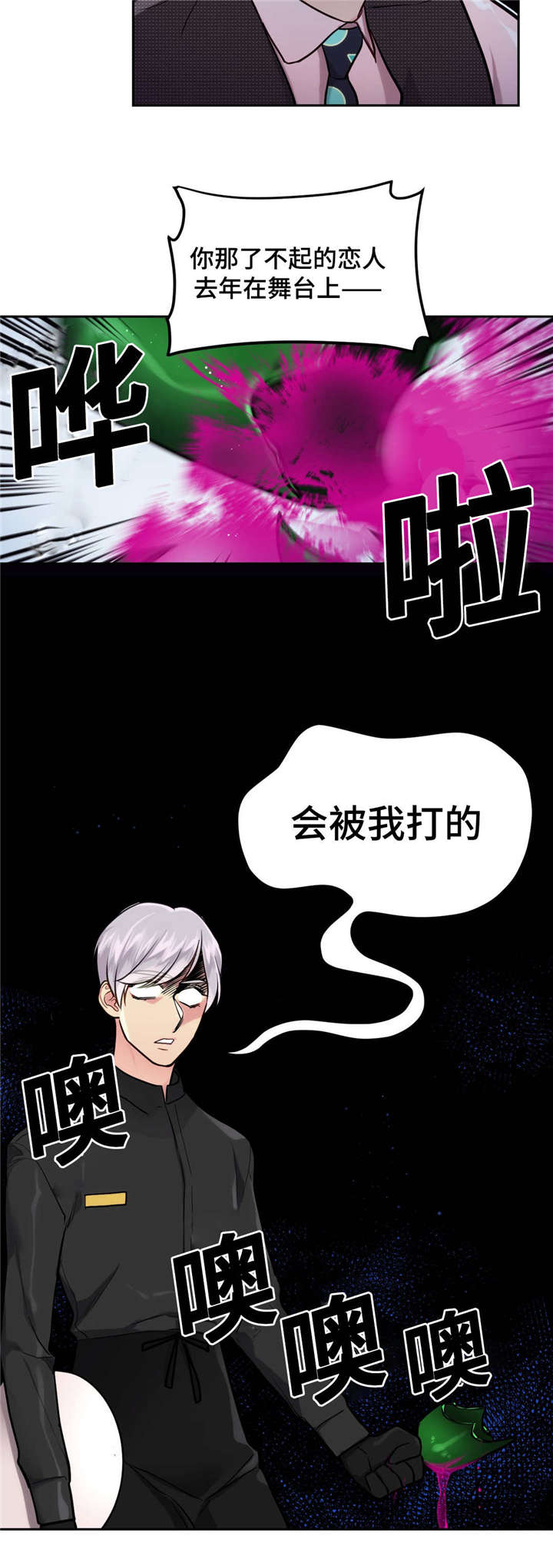 24_马宇镇-1