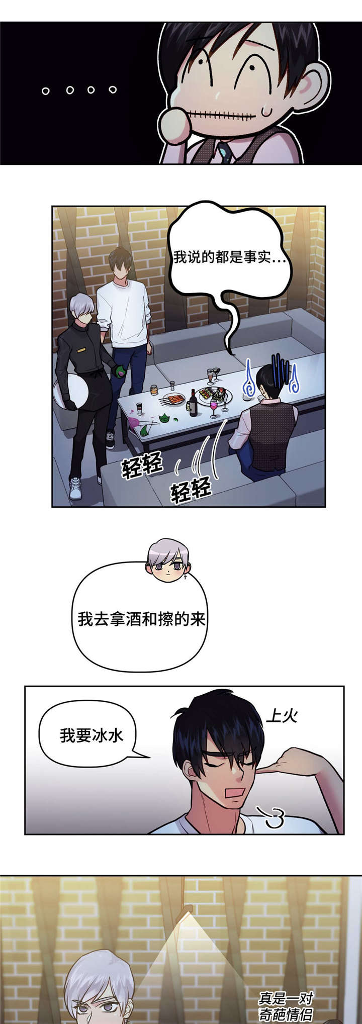 24_马宇镇-2