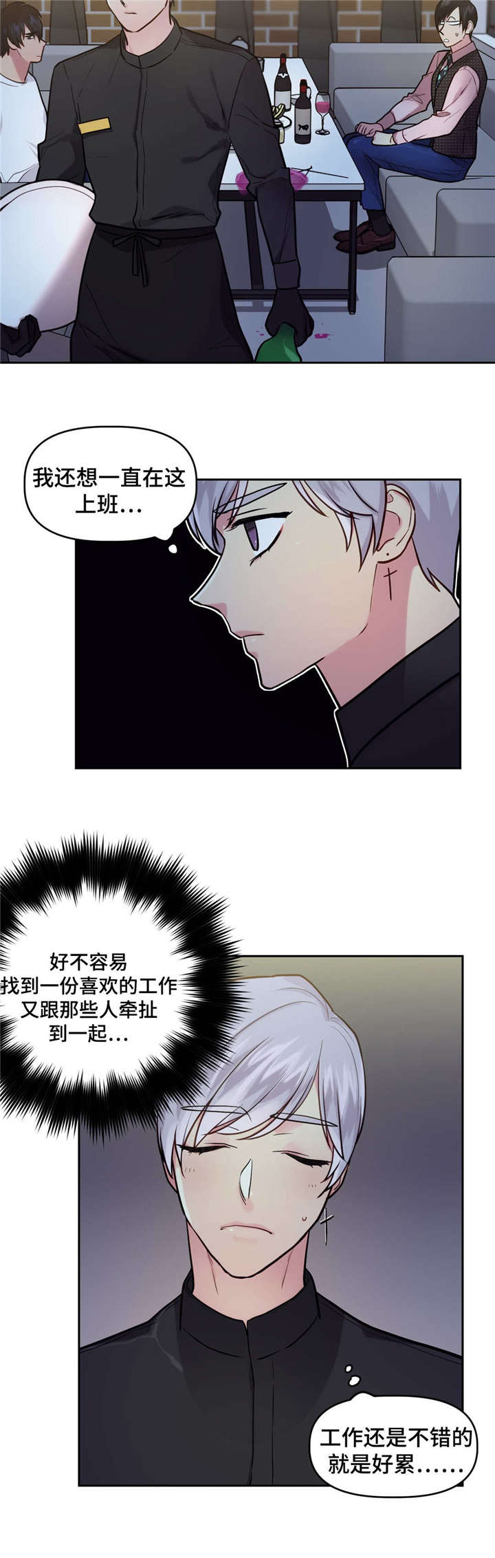 24_马宇镇-3