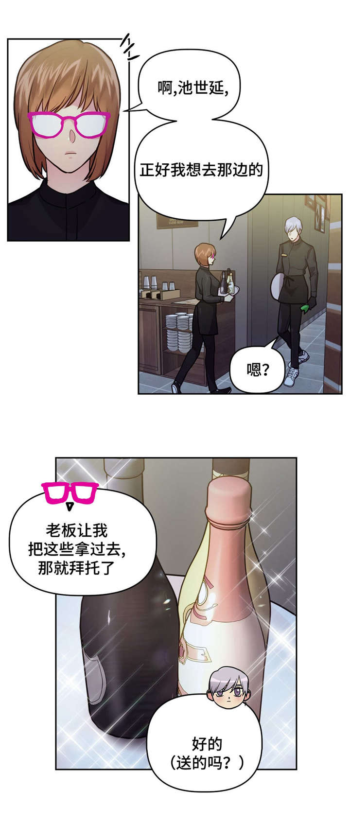 24_马宇镇-4