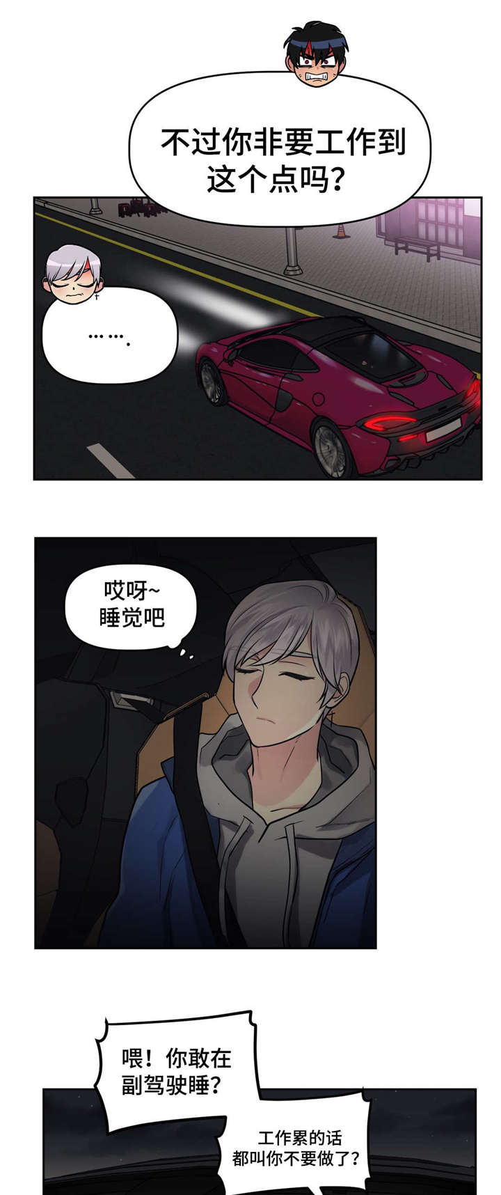 24_马宇镇-8