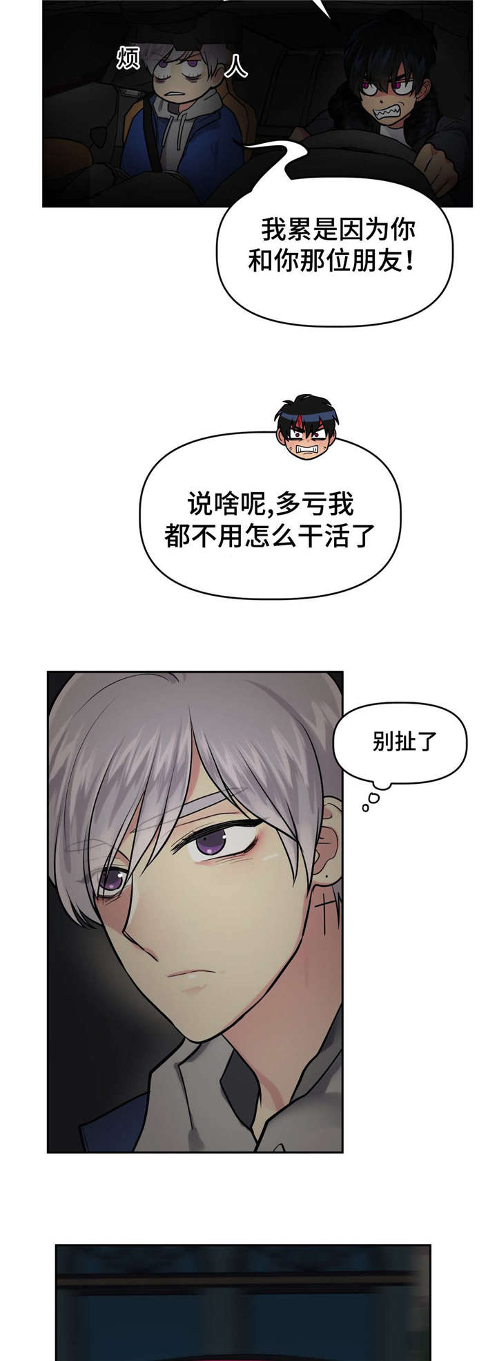 24_马宇镇-9