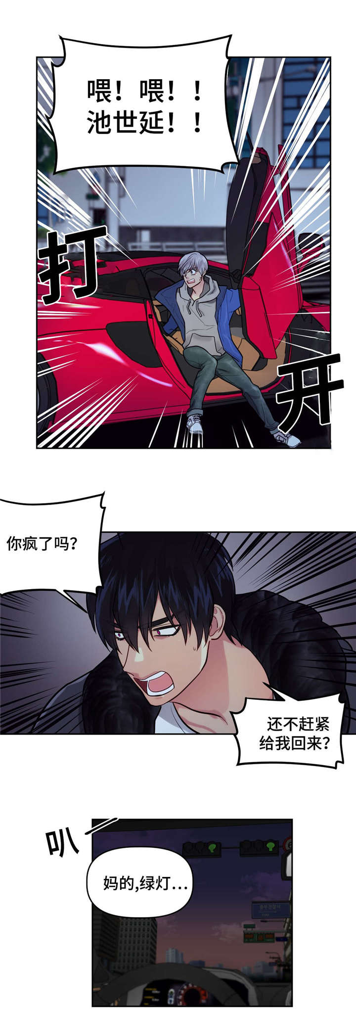 24_马宇镇-12