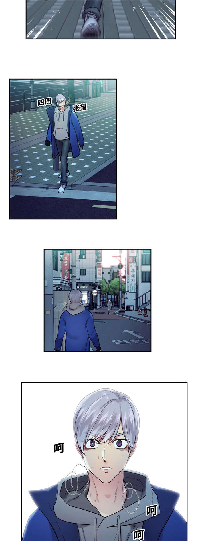 25_寻找-1