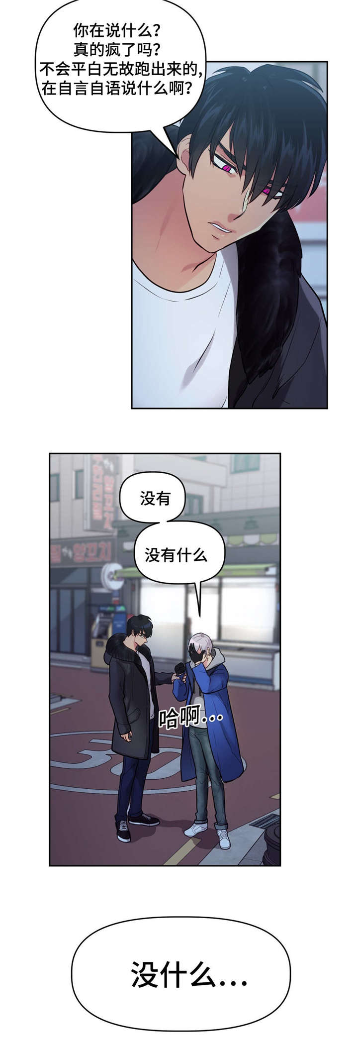 25_寻找-7
