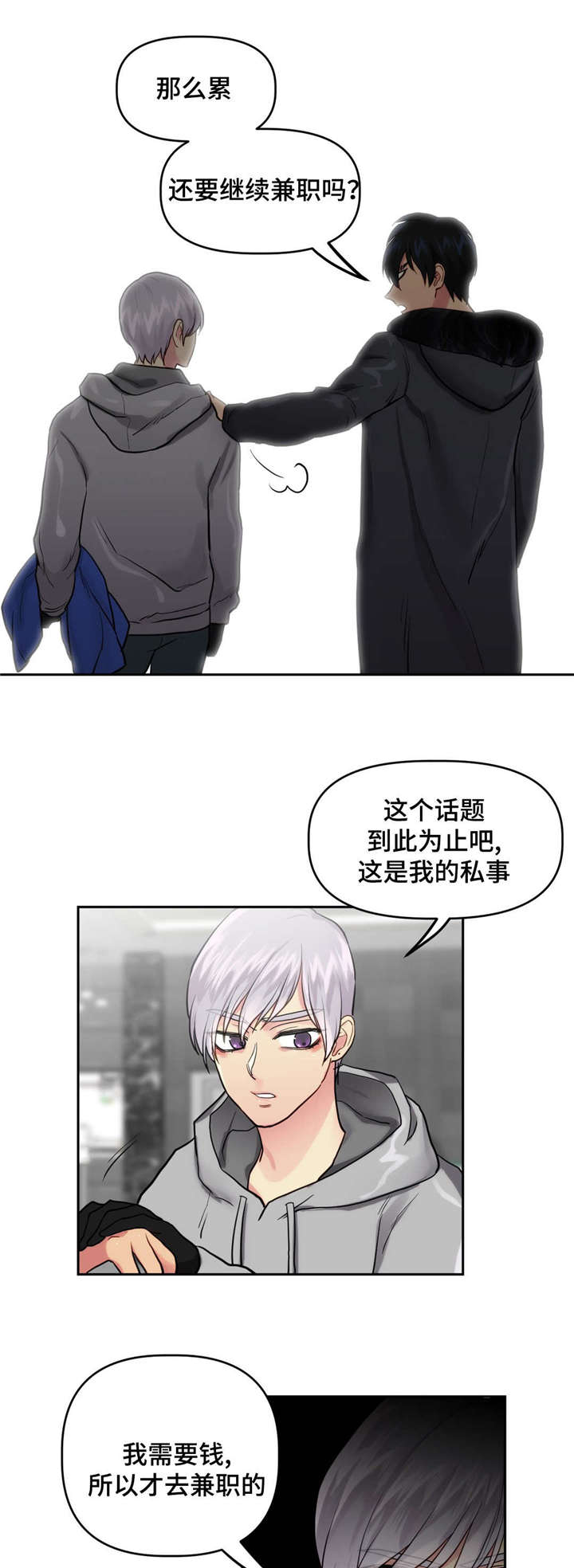 25_寻找-9