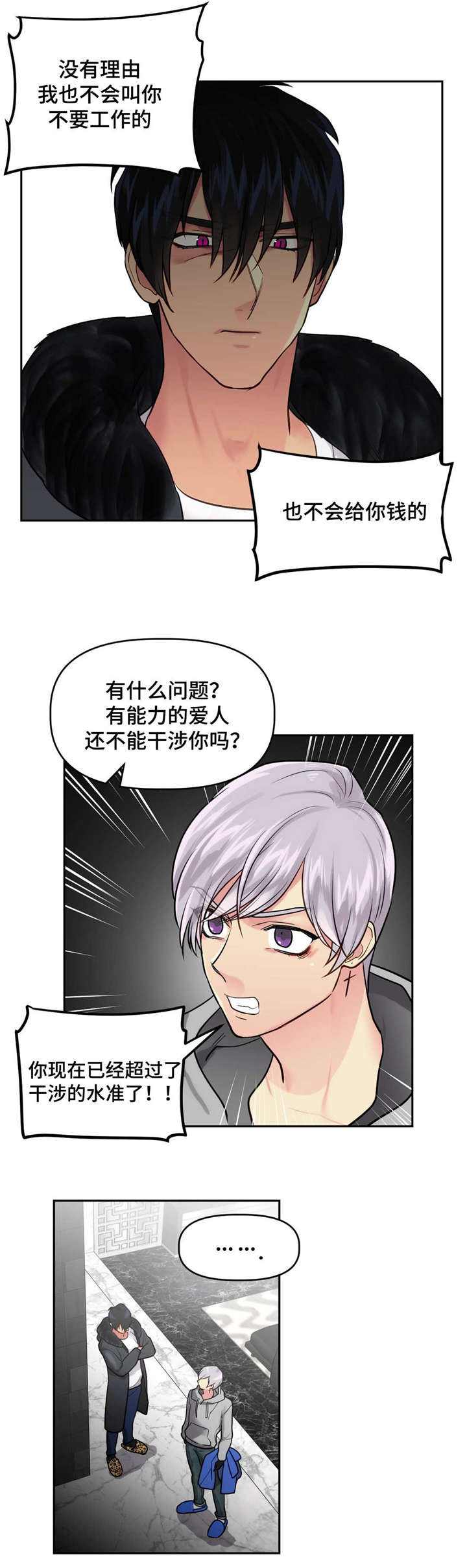 25_寻找-11