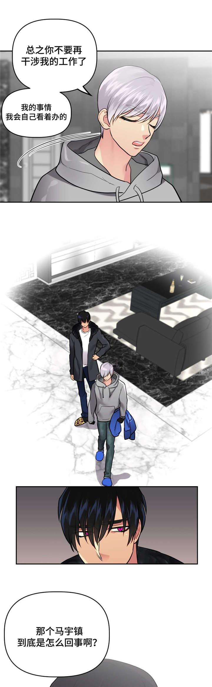 25_寻找-12