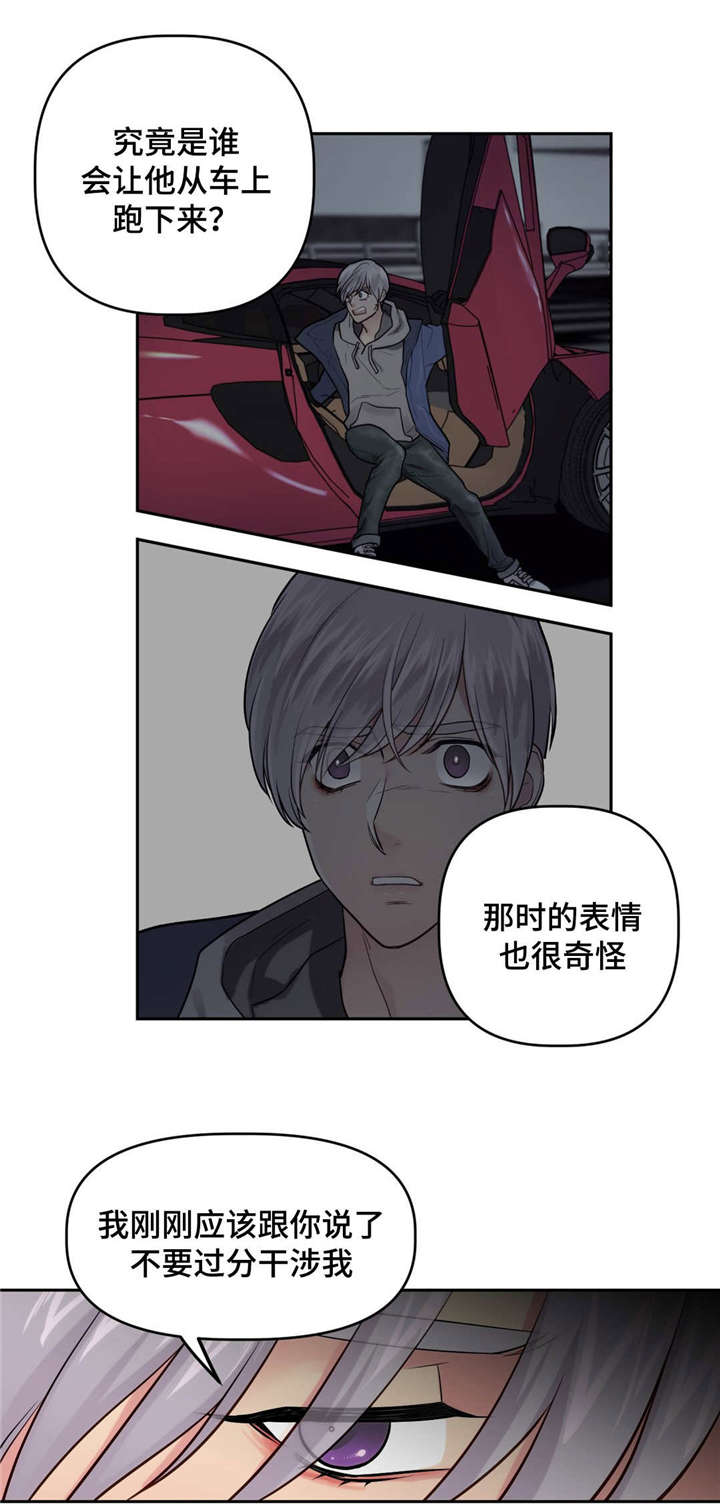 26_关系好转-0
