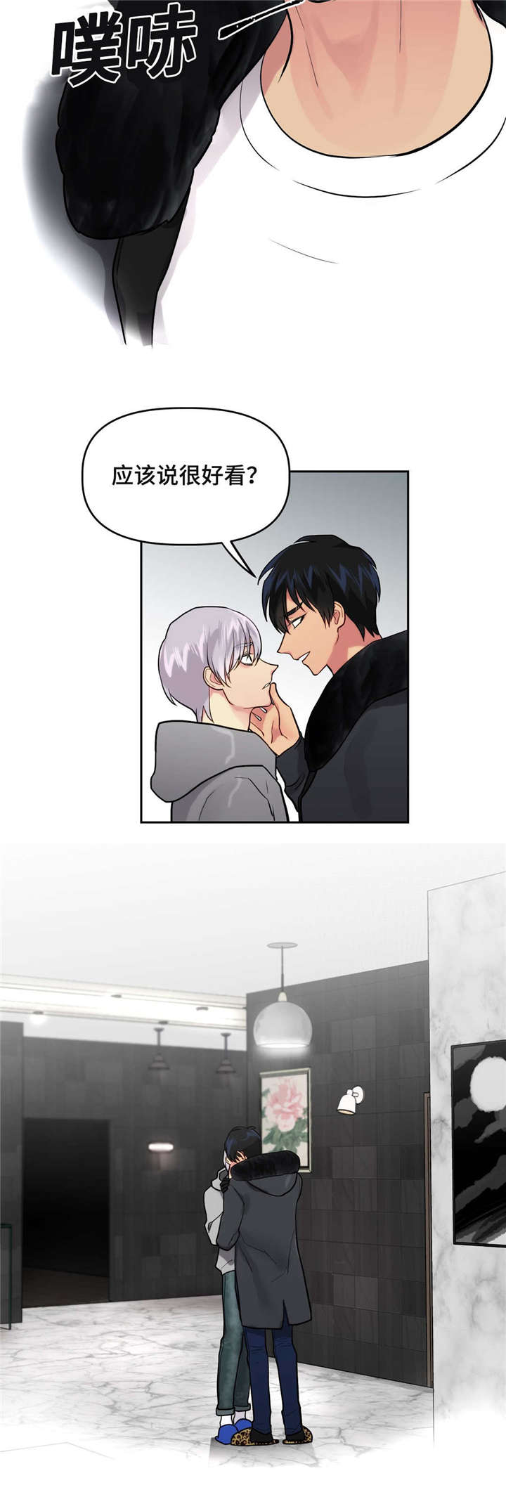 26_关系好转-5