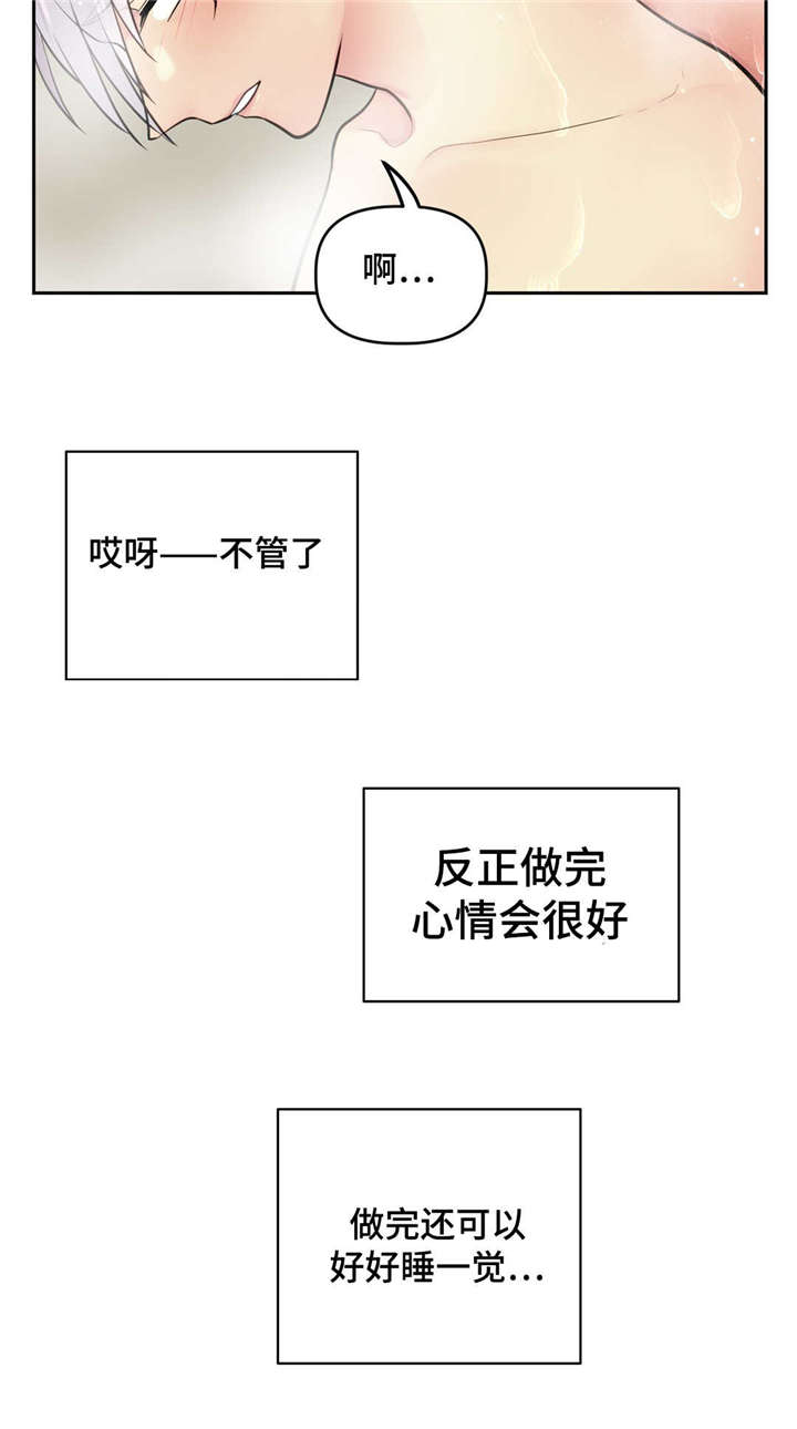 26_关系好转-9