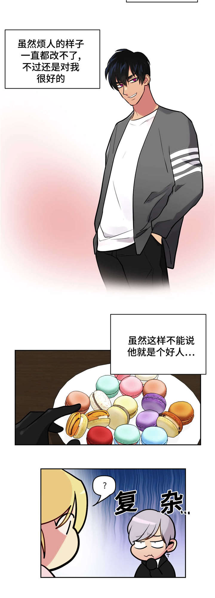 26_关系好转-12