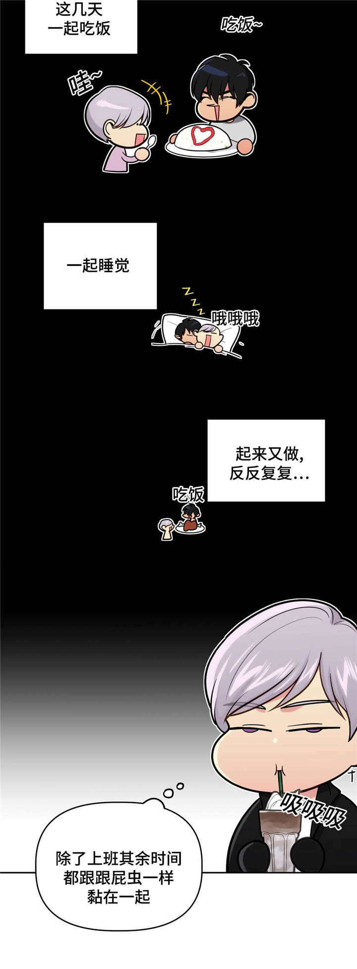 26_关系好转-14