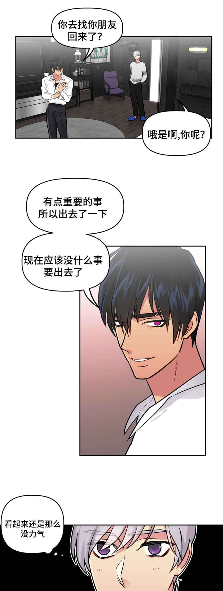 28_得意-2