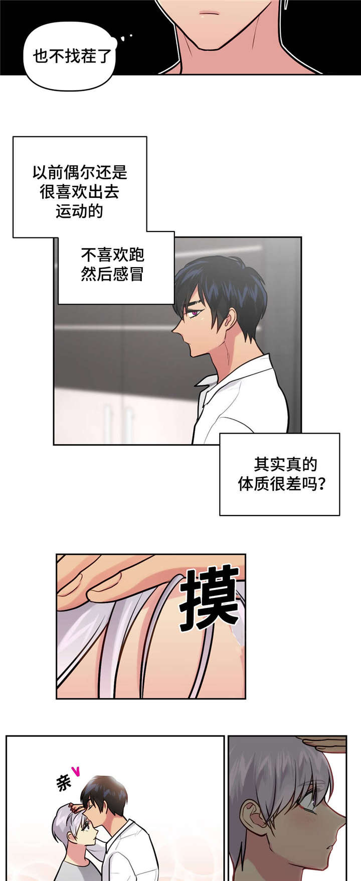 28_得意-3
