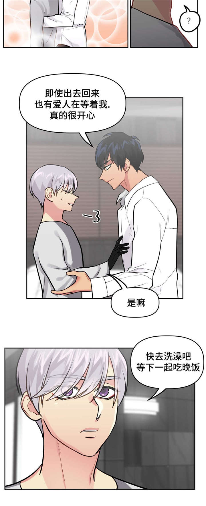 28_得意-4