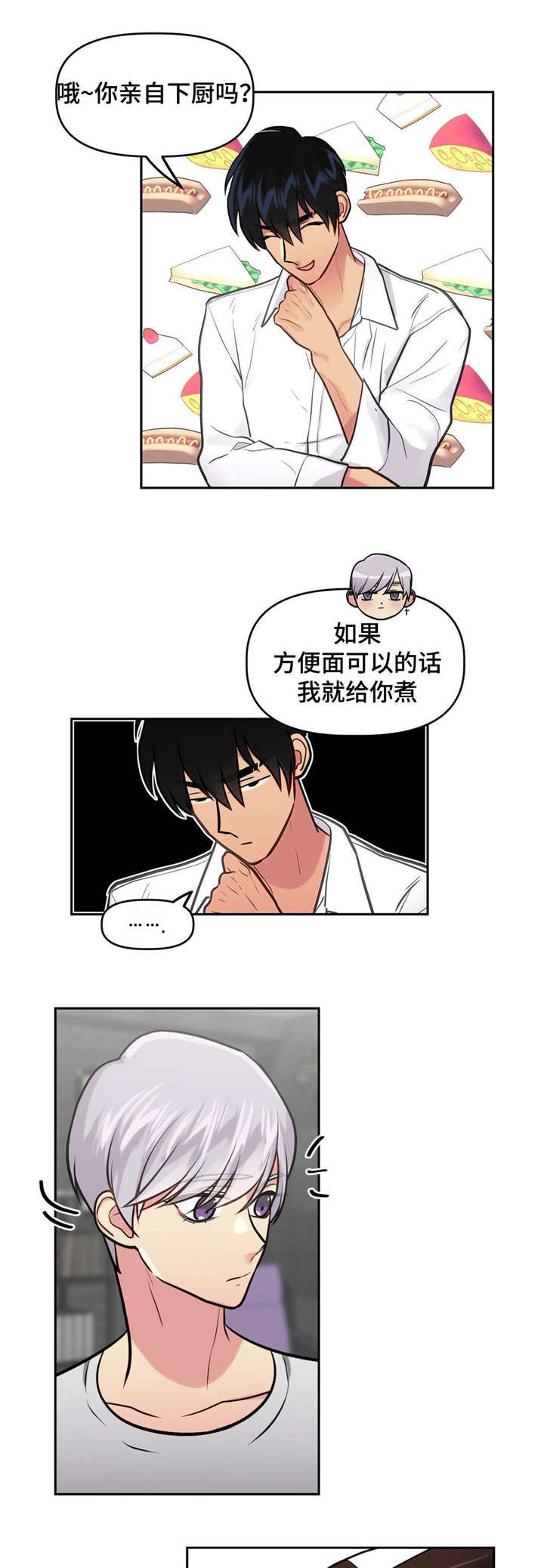 28_得意-5