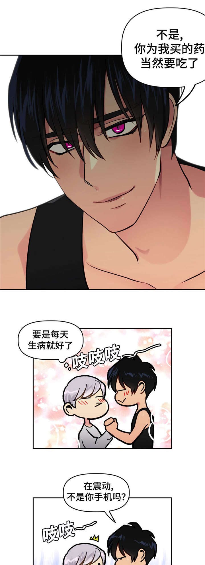 28_得意-8