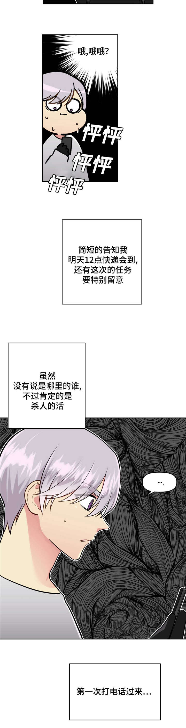 28_得意-13