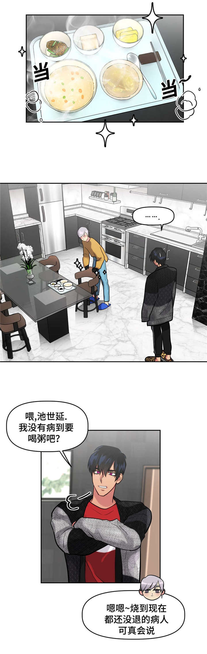 30_照护-0