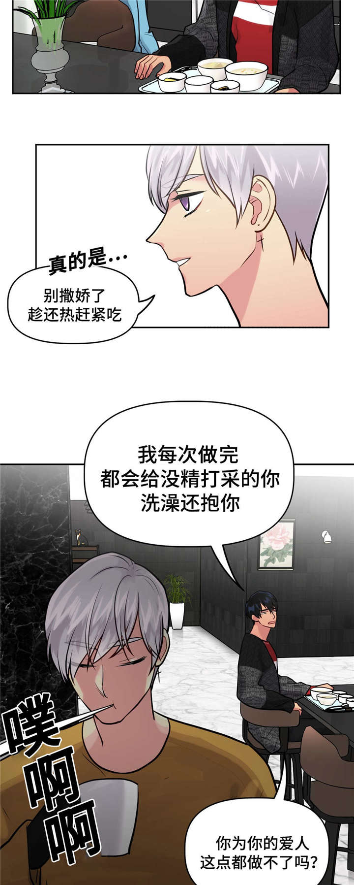 30_照护-2